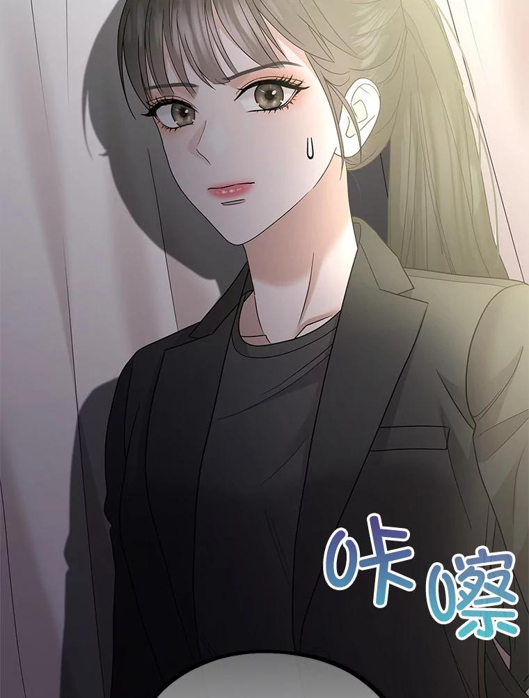 《MAVE：另一个世界》35.记者见面会 第2页