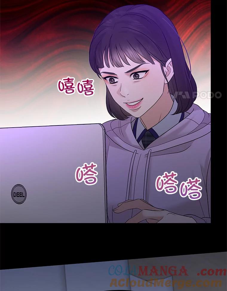 《MAVE：另一个世界》35.记者见面会 第17页