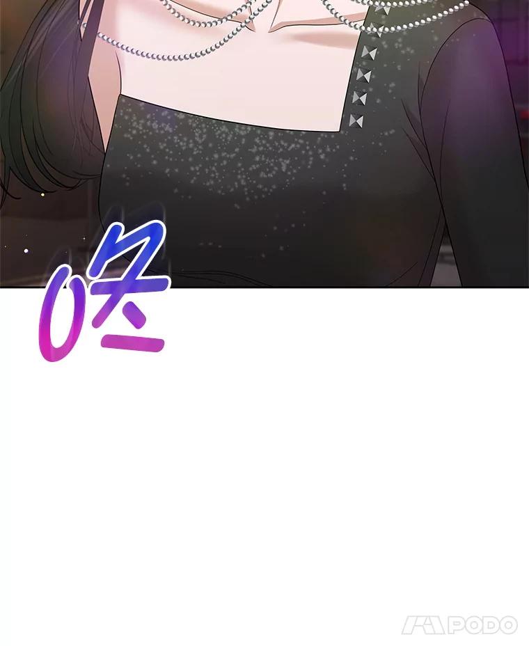 《MAVE：另一个世界》35.记者见面会 第99页