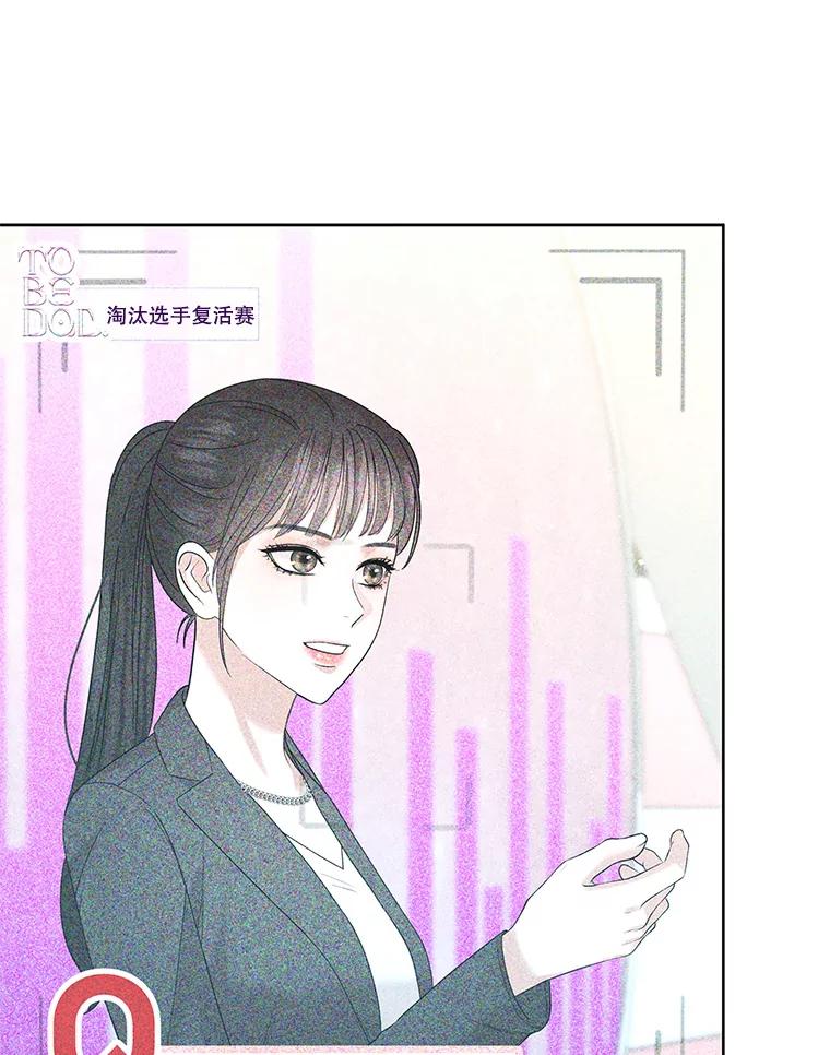 《MAVE：另一个世界》35.记者见面会 第39页