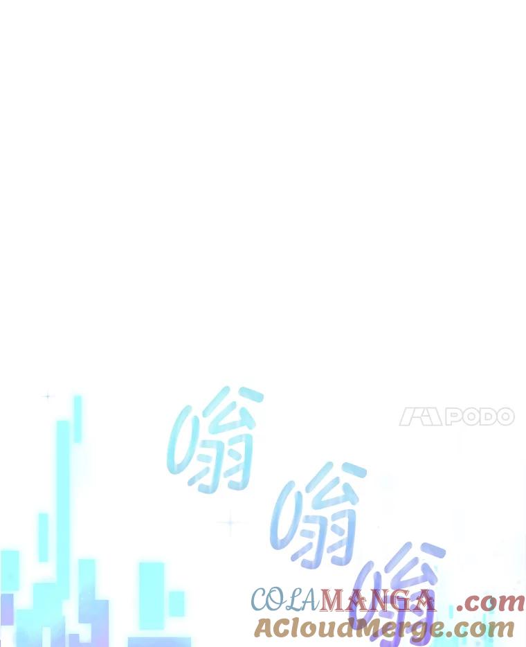 《MAVE：另一个世界》36.重回赛场 第21页