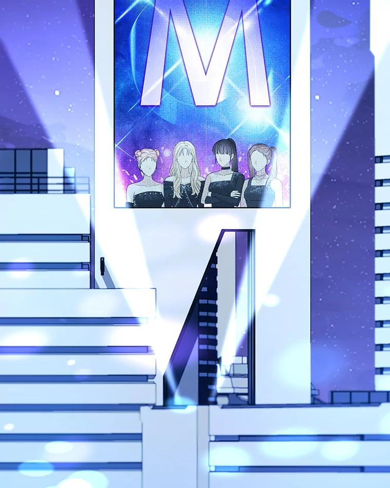 《MAVE：另一个世界》36.重回赛场 第56页