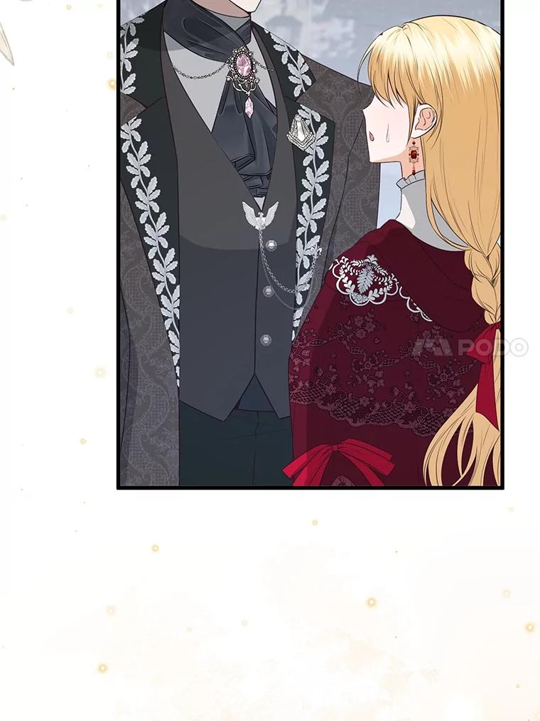 《圣女大人已黑化》42.前往夏伦特 第123页