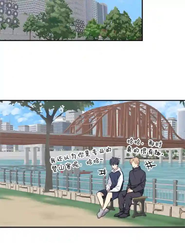 《他人之声》43.改头换面 第9页