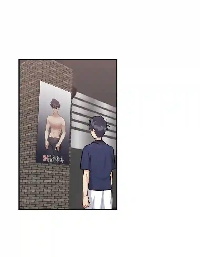 《他人之声》43.改头换面 第35页
