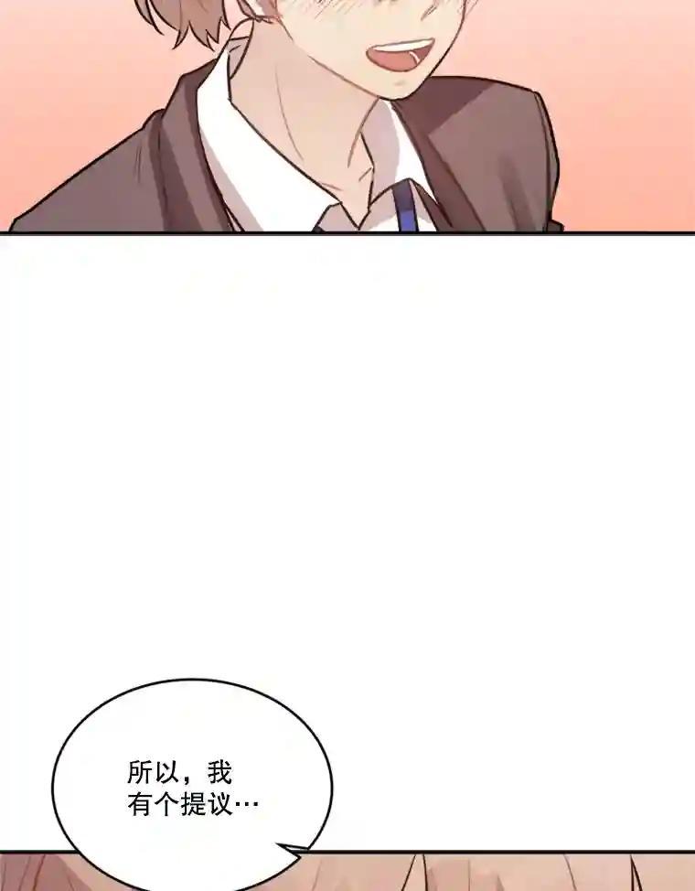 《他人之声》43.改头换面 第63页