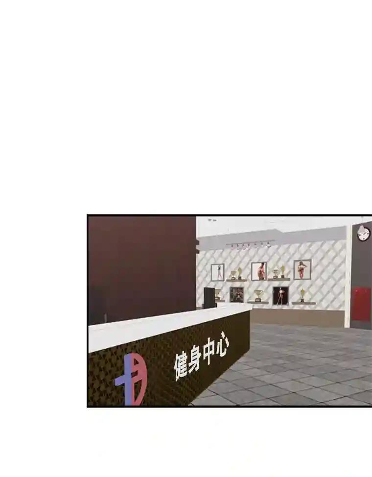 《他人之声》43.改头换面 第20页