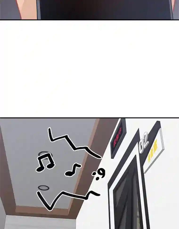 《他人之声》44.新人 第56页