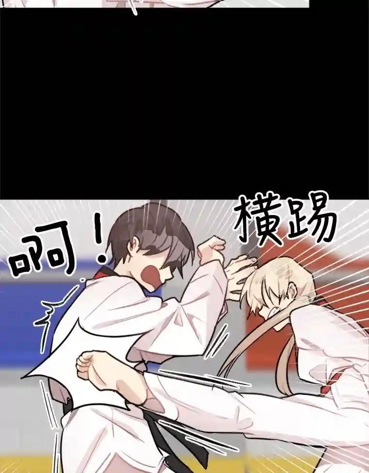 《他人之声》45.过去 第23页