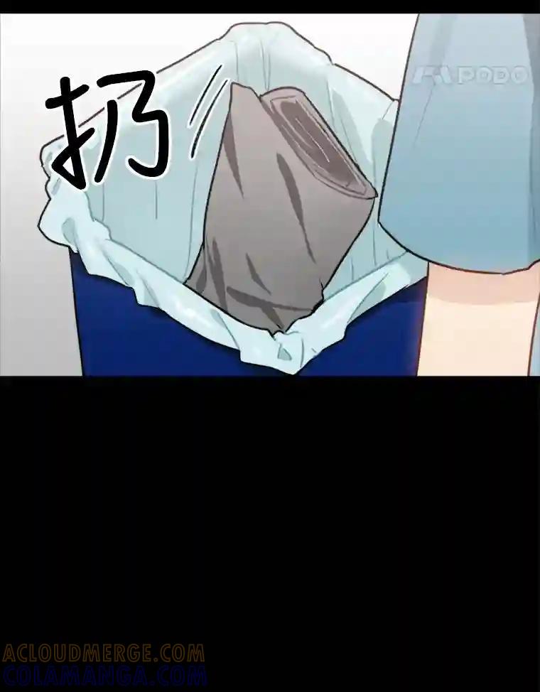 《他人之声》45.过去 第52页