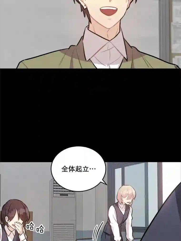 《他人之声》45.过去 第69页