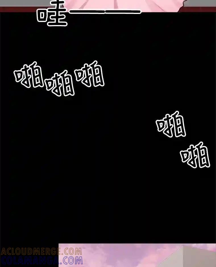 《他人之声》45.过去 第10页