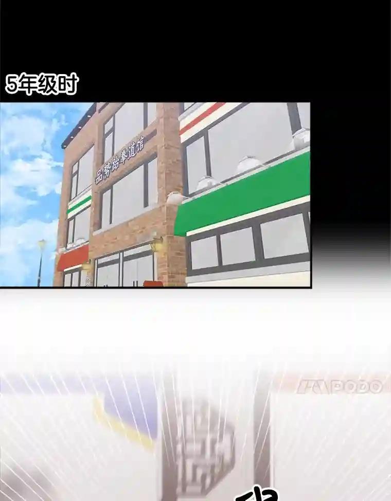 《他人之声》45.过去 第18页