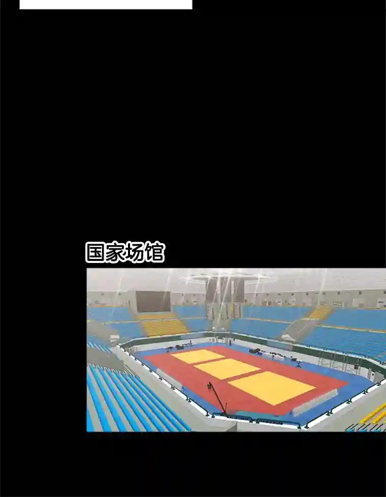 《他人之声》45.过去 第27页