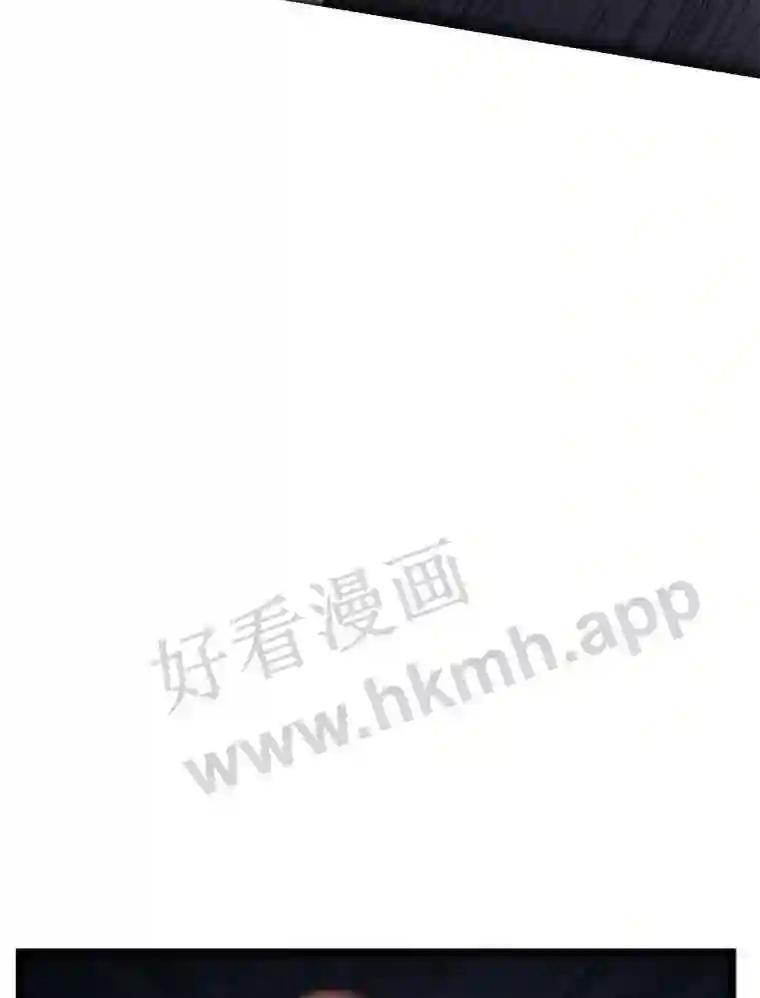 《想要我》47.最终对决 第75页