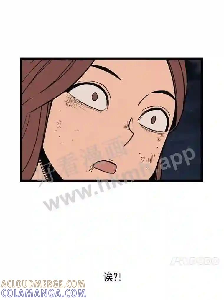 《想要我》47.最终对决 第89页