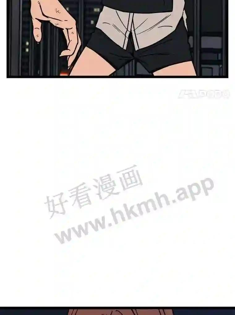 《想要我》47.最终对决 第80页
