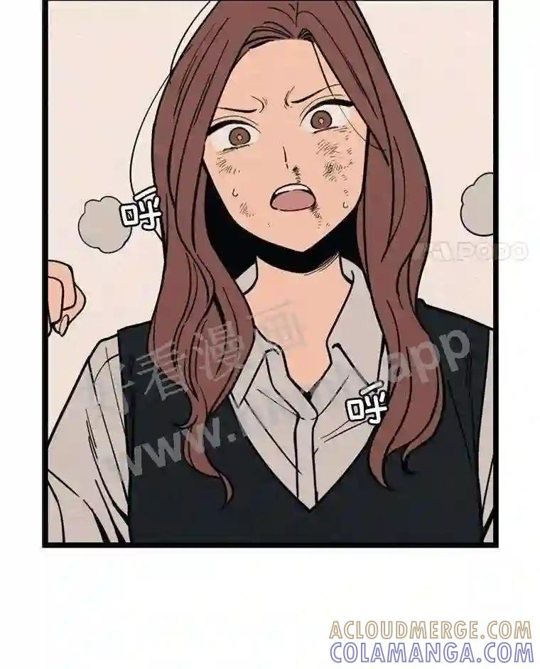 《想要我》47.最终对决 第53页