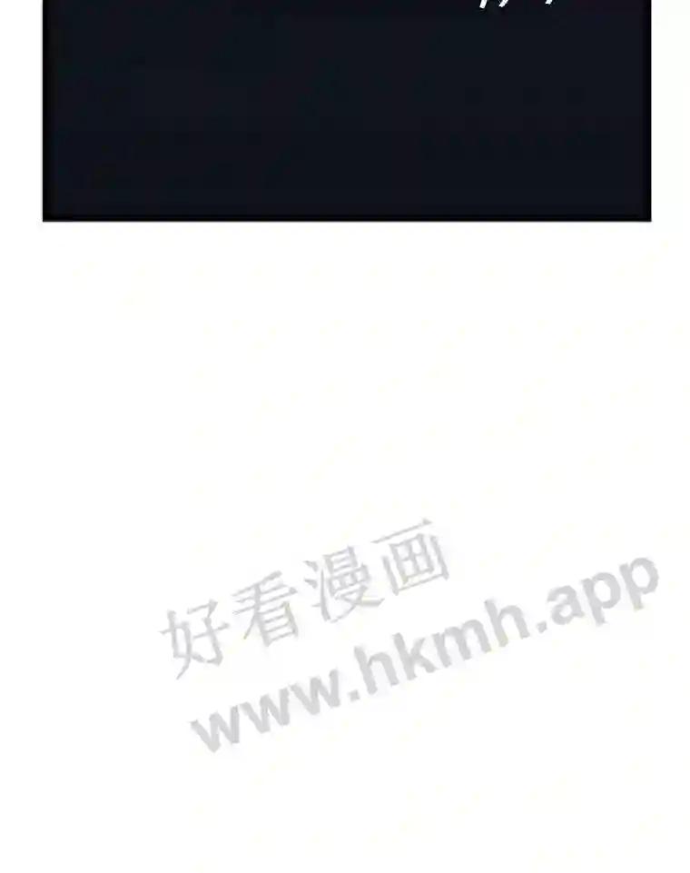 《想要我》47.最终对决 第124页