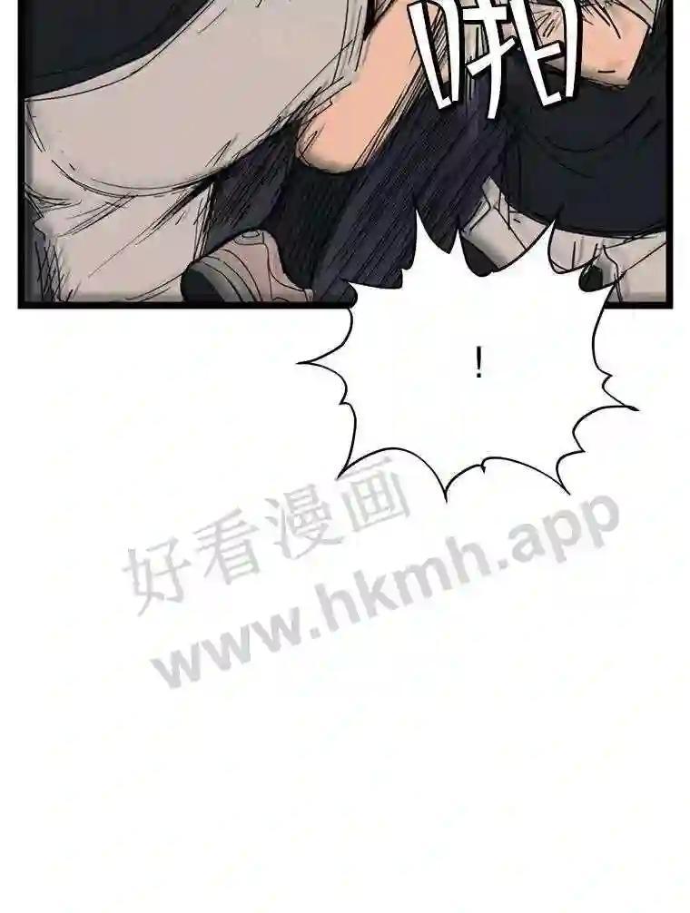 《想要我》47.最终对决 第78页