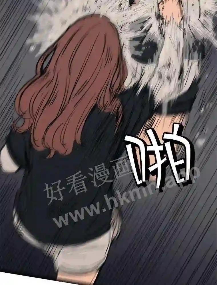 《想要我》47.最终对决 第74页