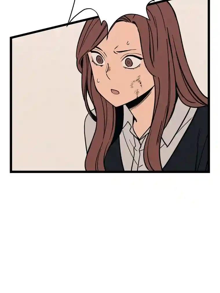 《想要我》47.最终对决 第24页