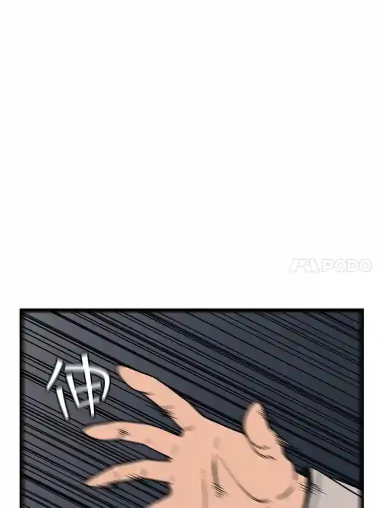 《想要我》47.最终对决 第26页