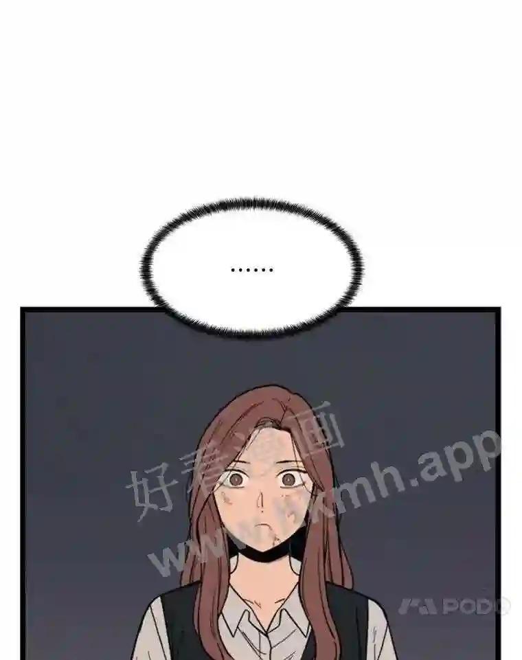 《想要我》47.最终对决 第119页