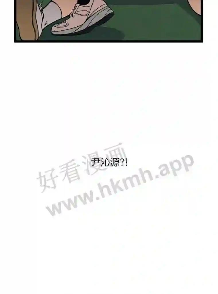 《想要我》47.最终对决 第91页