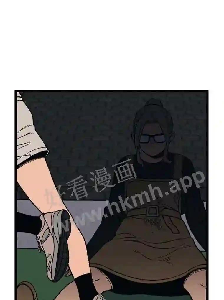 《想要我》47.最终对决 第90页