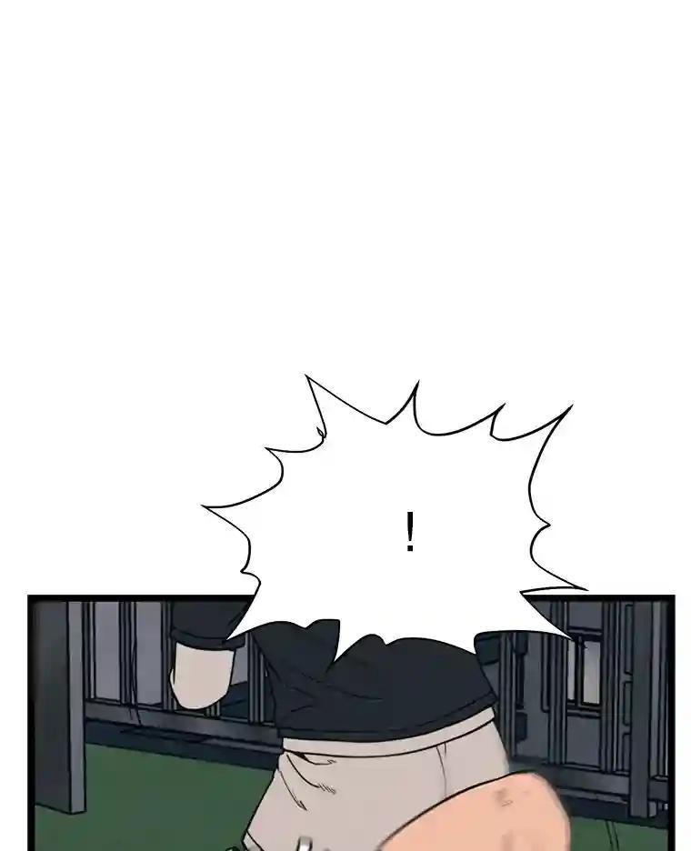 《想要我》47.最终对决 第48页
