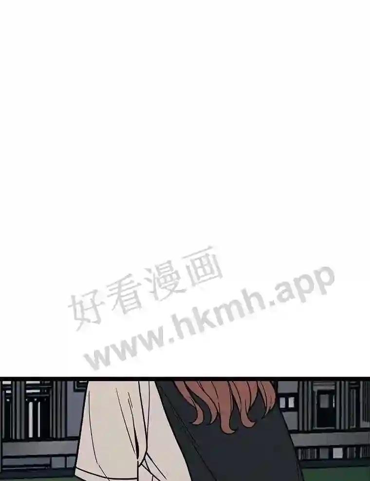 《想要我》47.最终对决 第107页