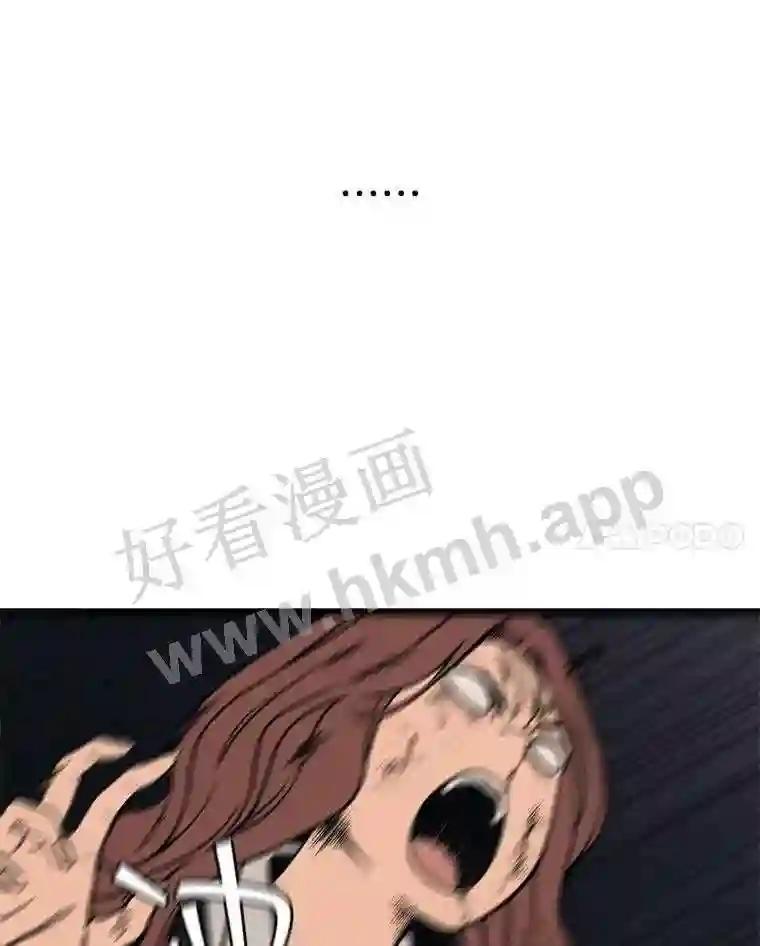 《想要我》47.最终对决 第96页