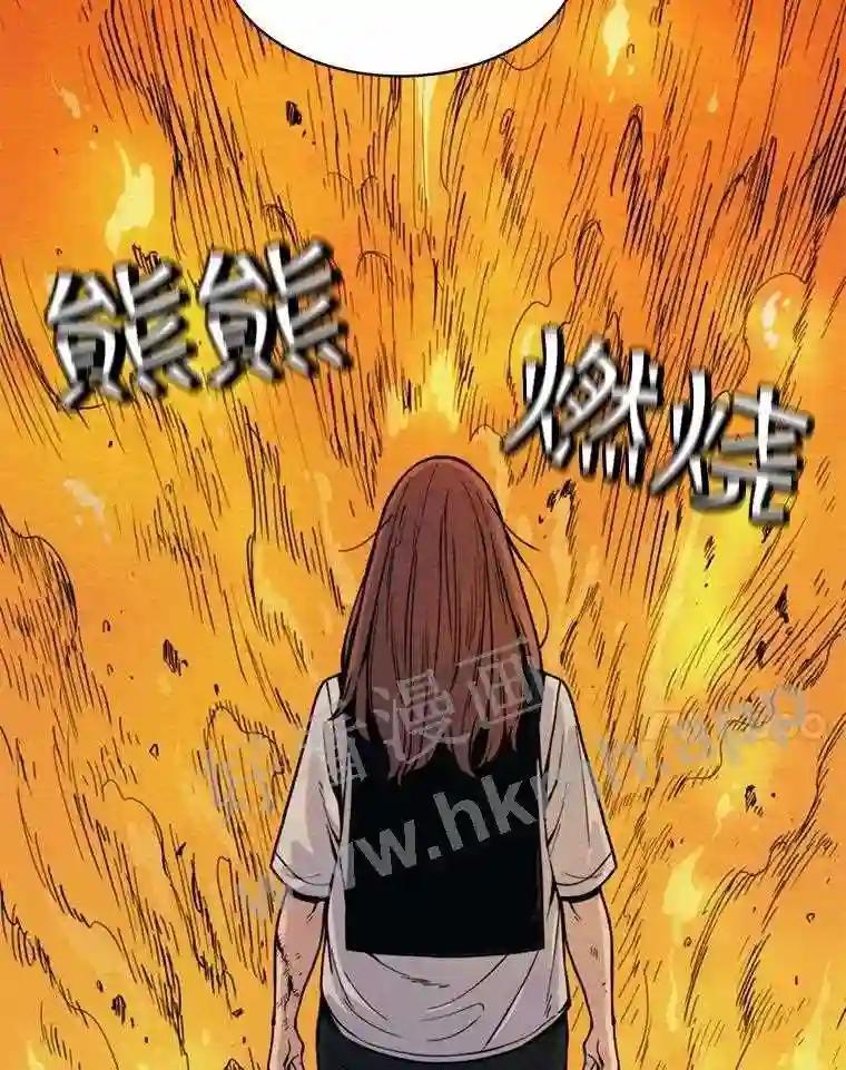 《想要我》47.最终对决 第126页