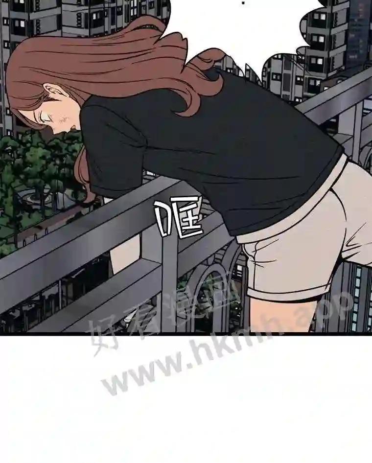 《想要我》47.最终对决 第94页