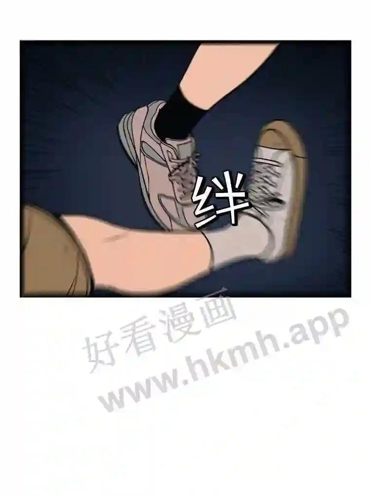 《想要我》47.最终对决 第88页
