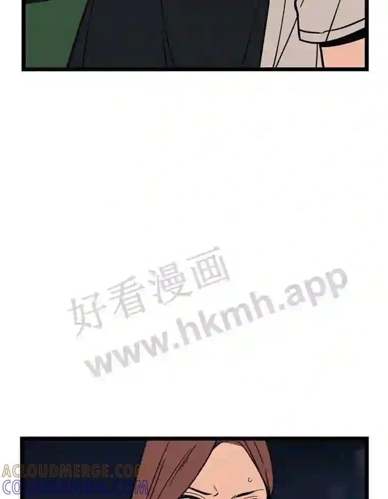《想要我》47.最终对决 第65页
