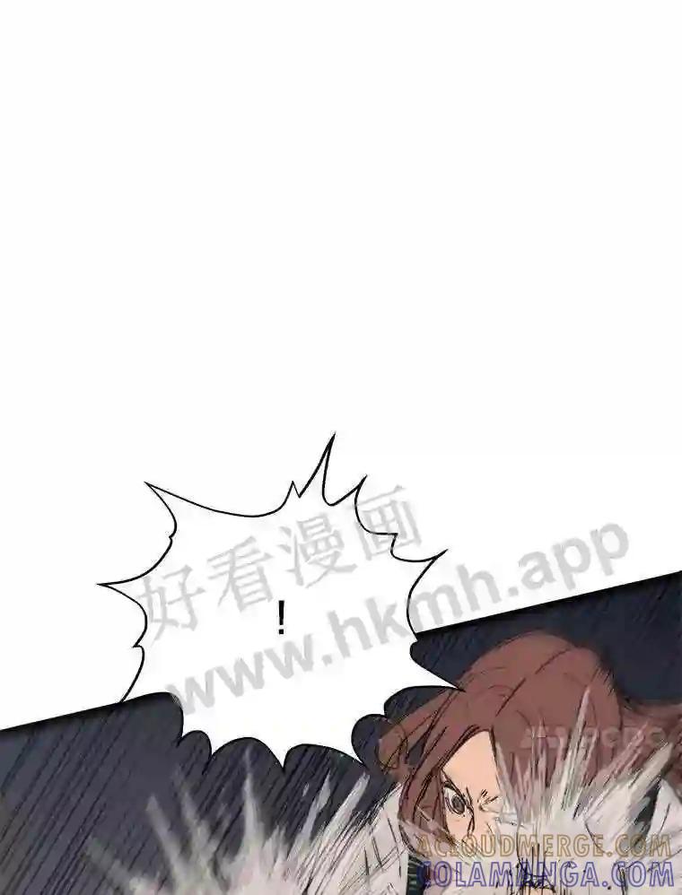 《想要我》47.最终对决 第73页