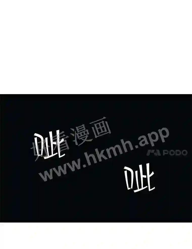 《想要我》47.最终对决 第116页