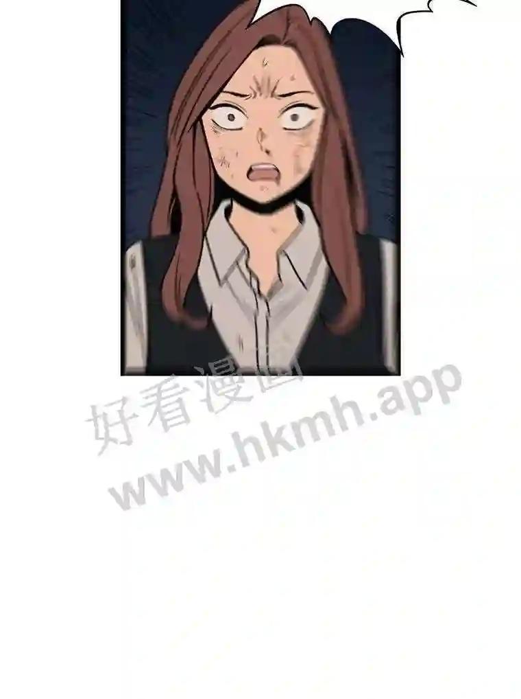 《想要我》47.最终对决 第87页