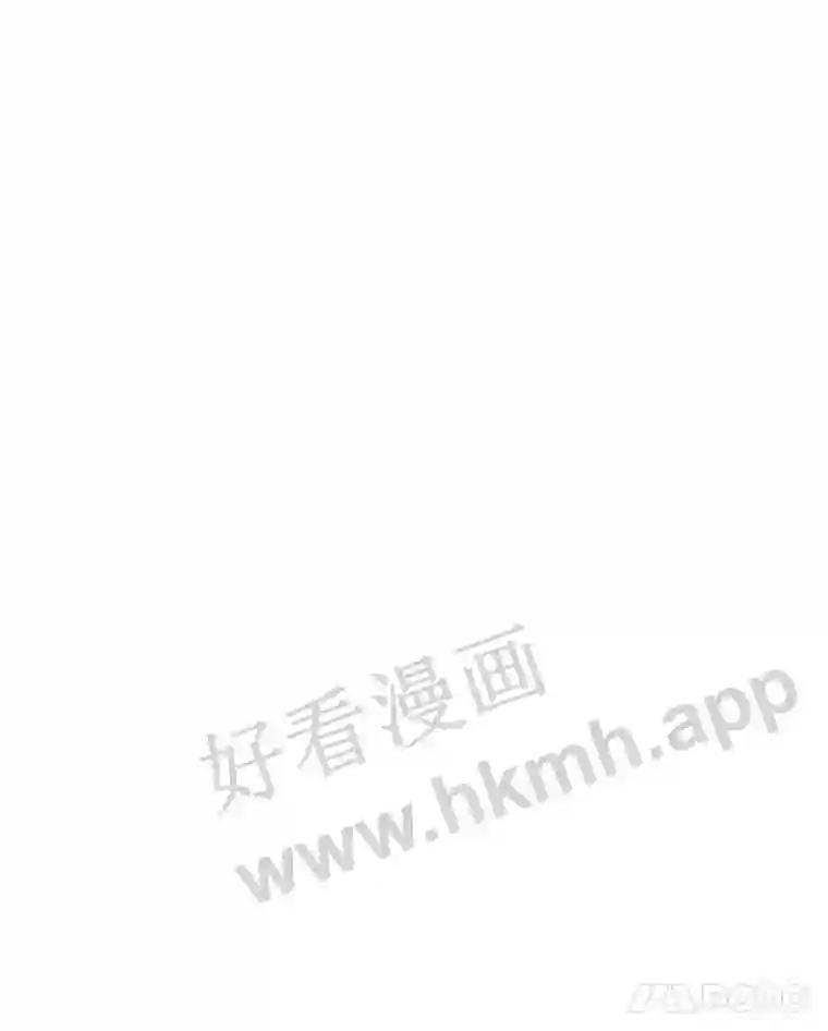 《想要我》47.最终对决 第100页