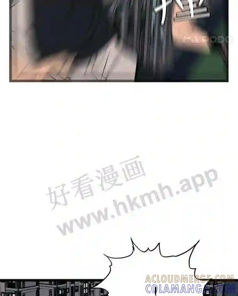 《想要我》47.最终对决 第93页