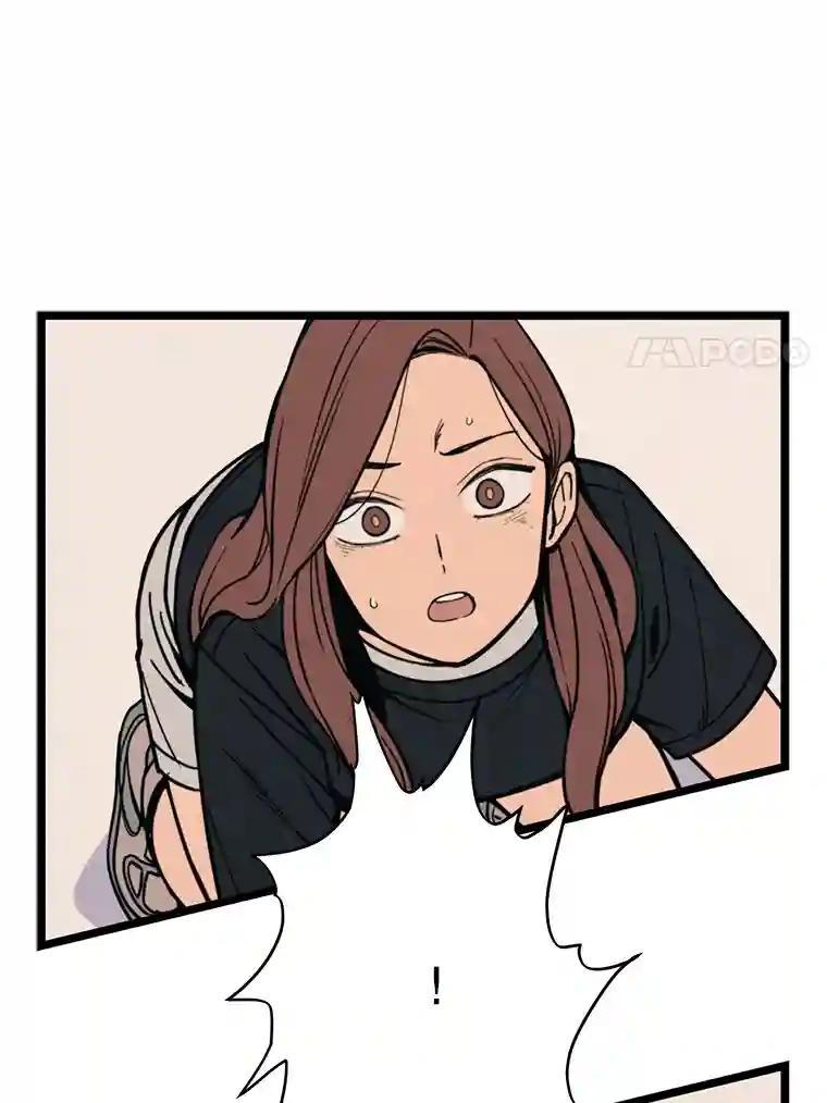 《想要我》47.最终对决 第23页
