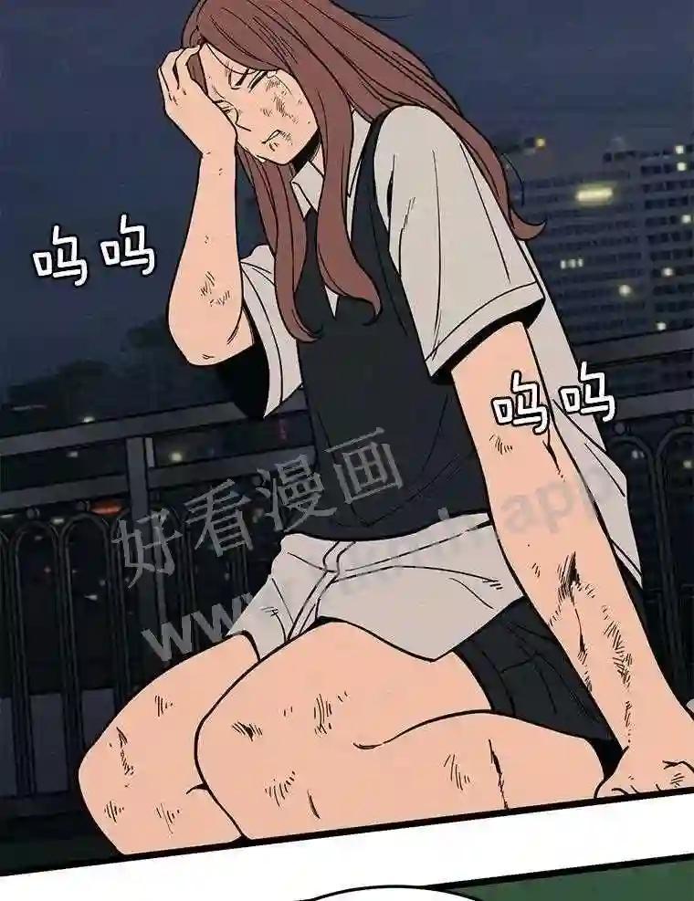《想要我》47.最终对决 第112页