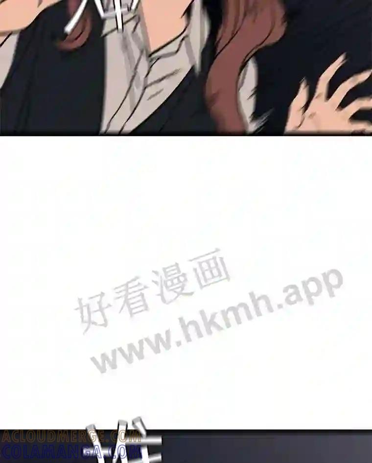 《想要我》47.最终对决 第97页