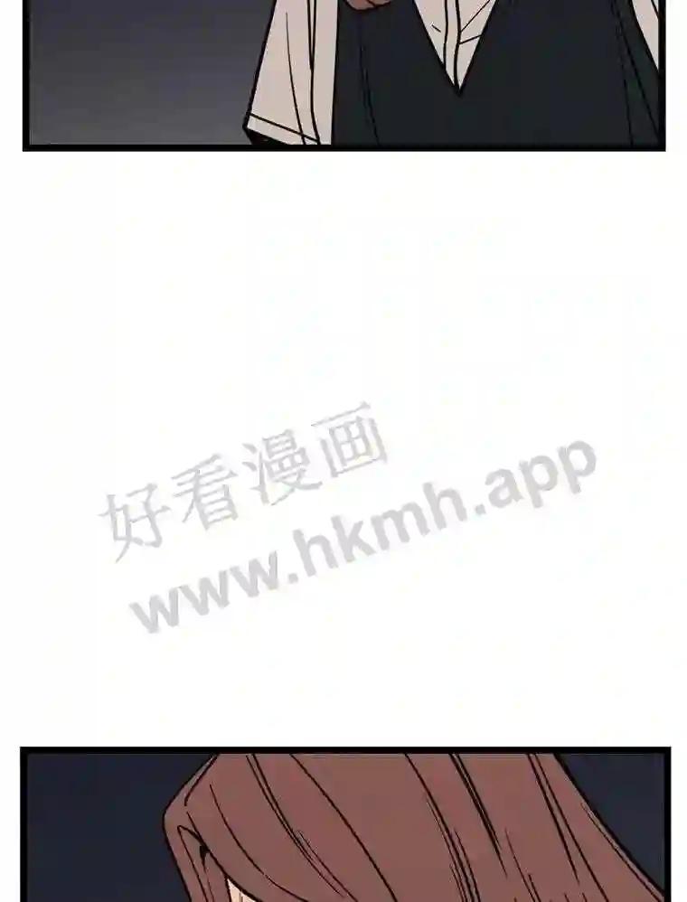《想要我》47.最终对决 第68页