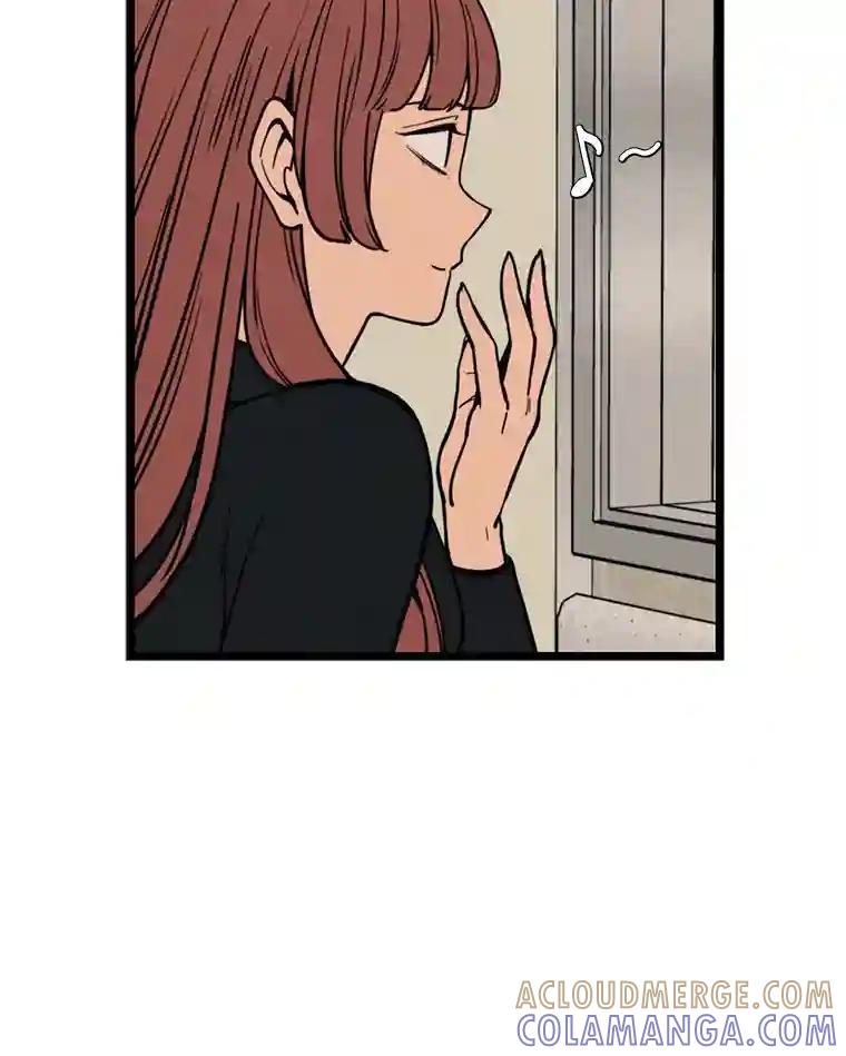 《想要我》48.这不可能（完结） 第81页
