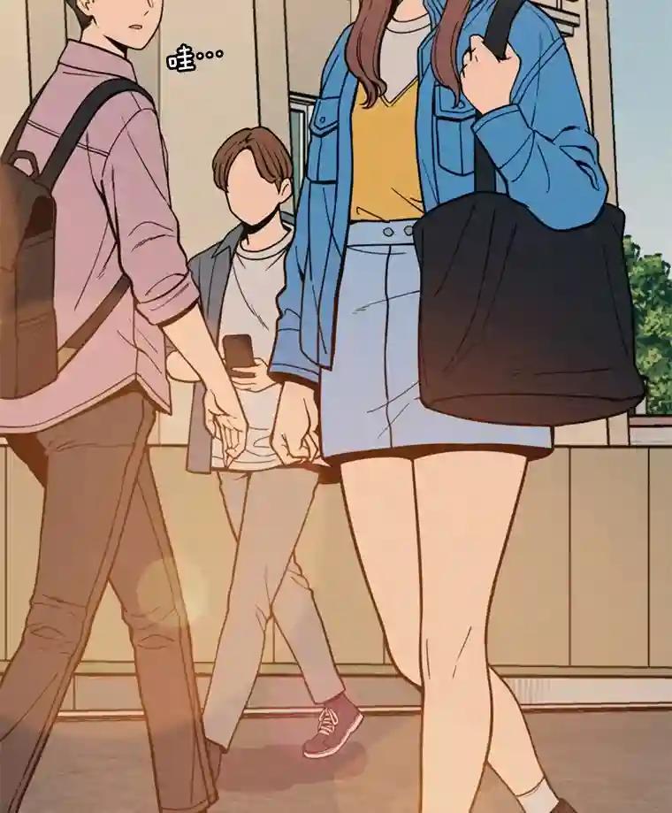 《想要我》48.这不可能（完结） 第6页