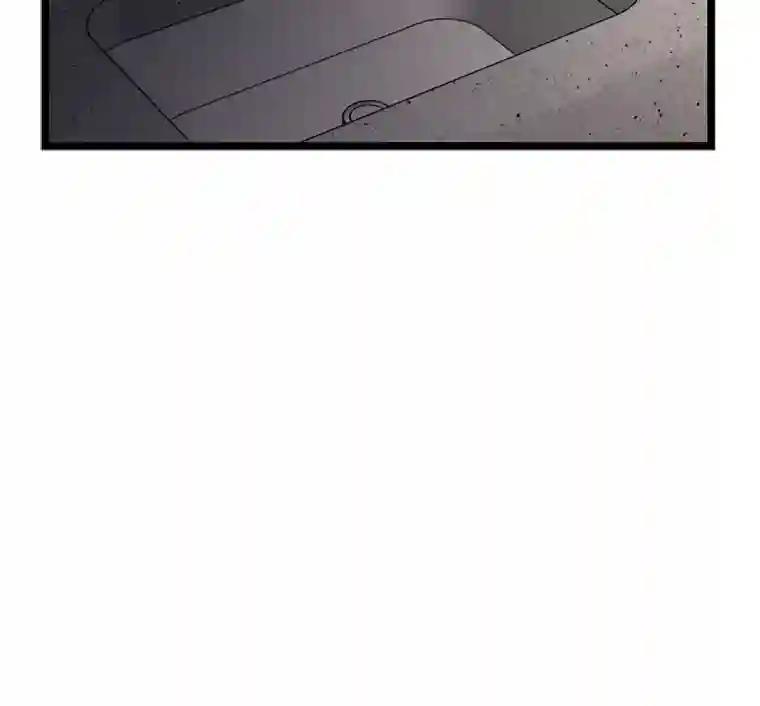 《想要我》48.这不可能（完结） 第75页