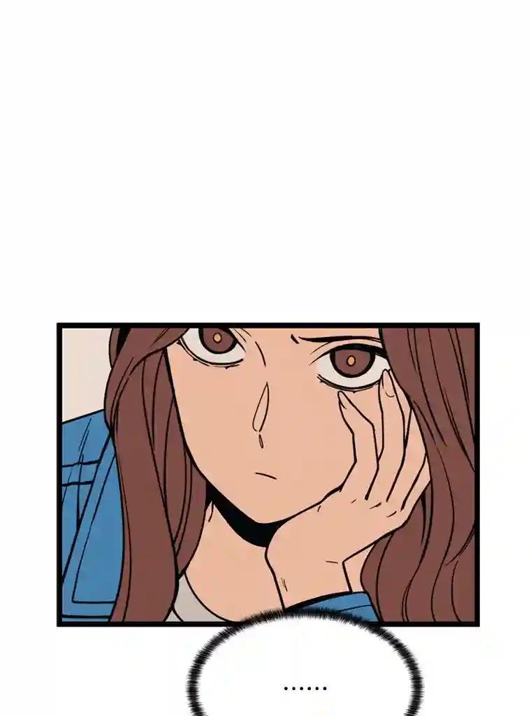 《想要我》48.这不可能（完结） 第60页
